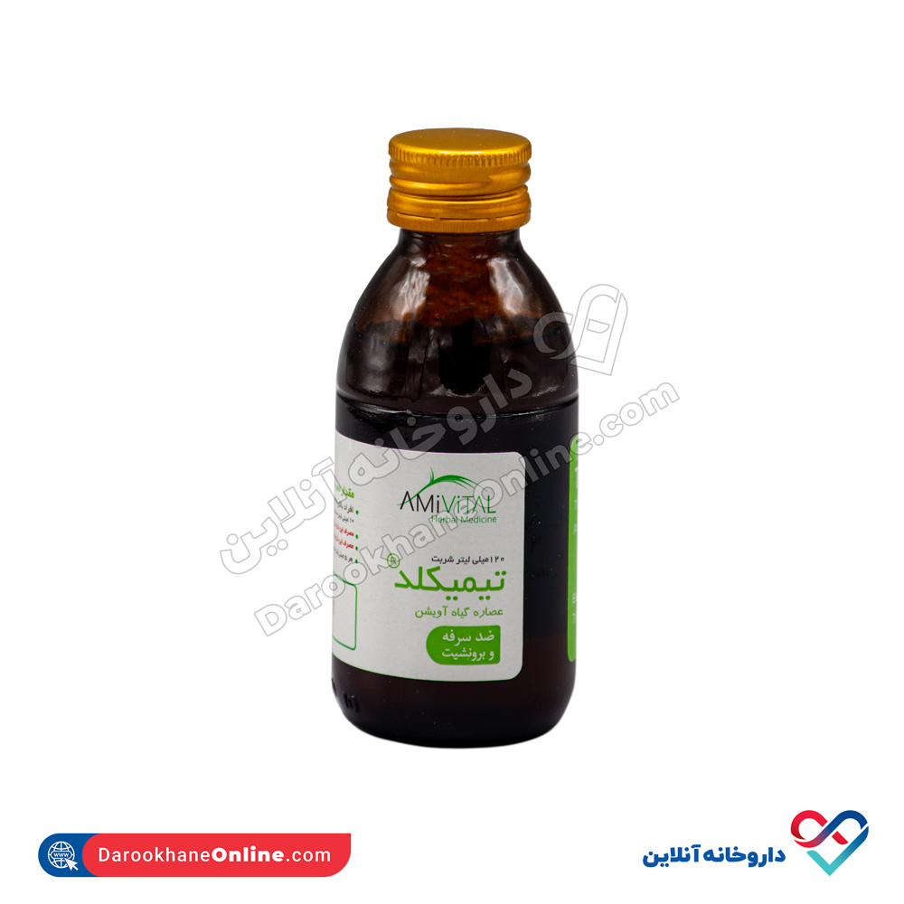 تصویر شربت تیمیکلد امی ویتال 120 میلی