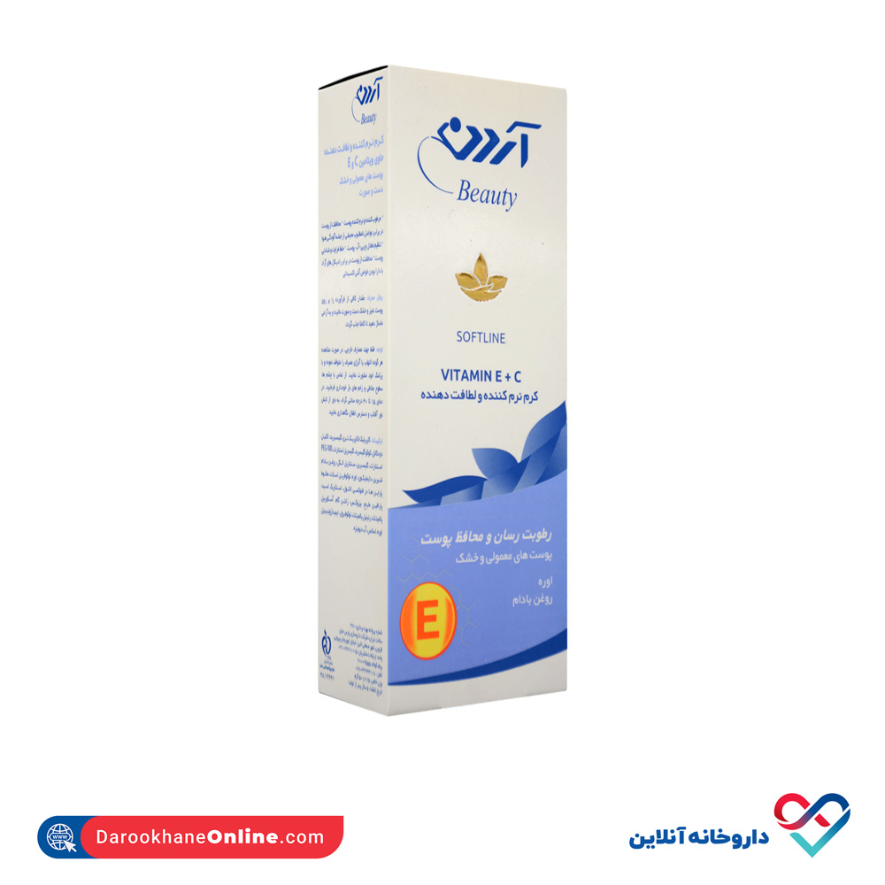 تصویر کرم مرطوب کننده دست و صورت آردن بیوتی 50 میل