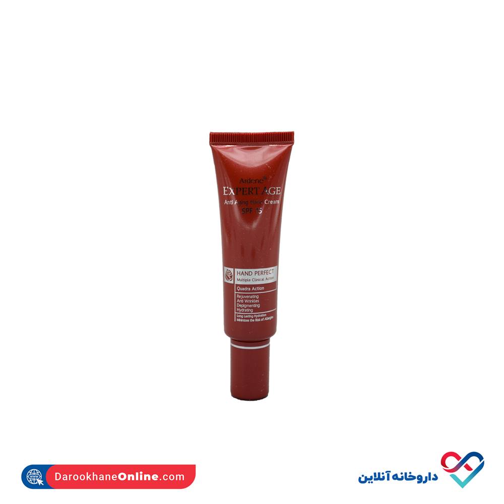 تصویر کرم تقویت کننده پوست دست آردن اکسپرتیج 30 میل 