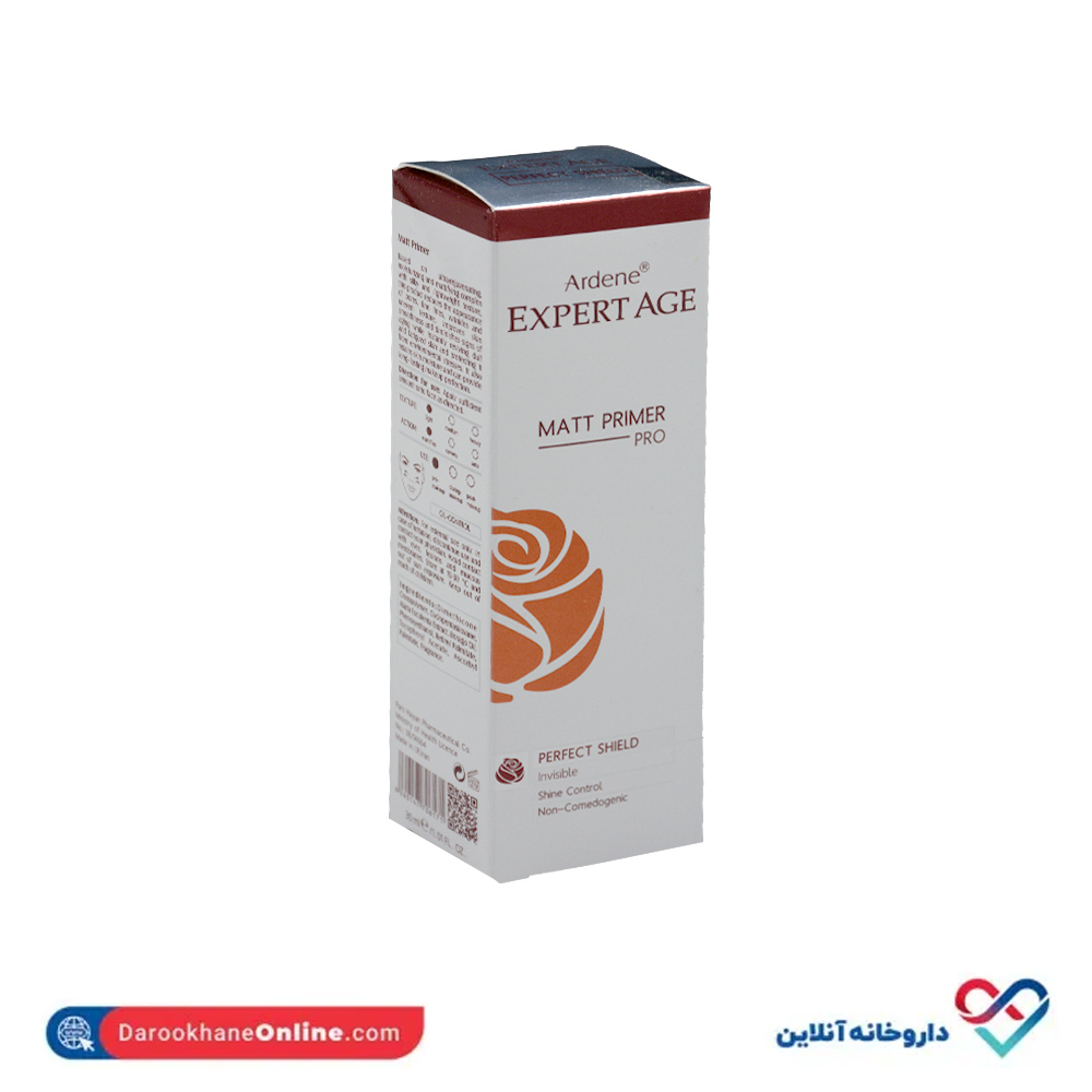 تصویر پرایمر مات کننده آردن اکسپرتیج ۳۰ میل 