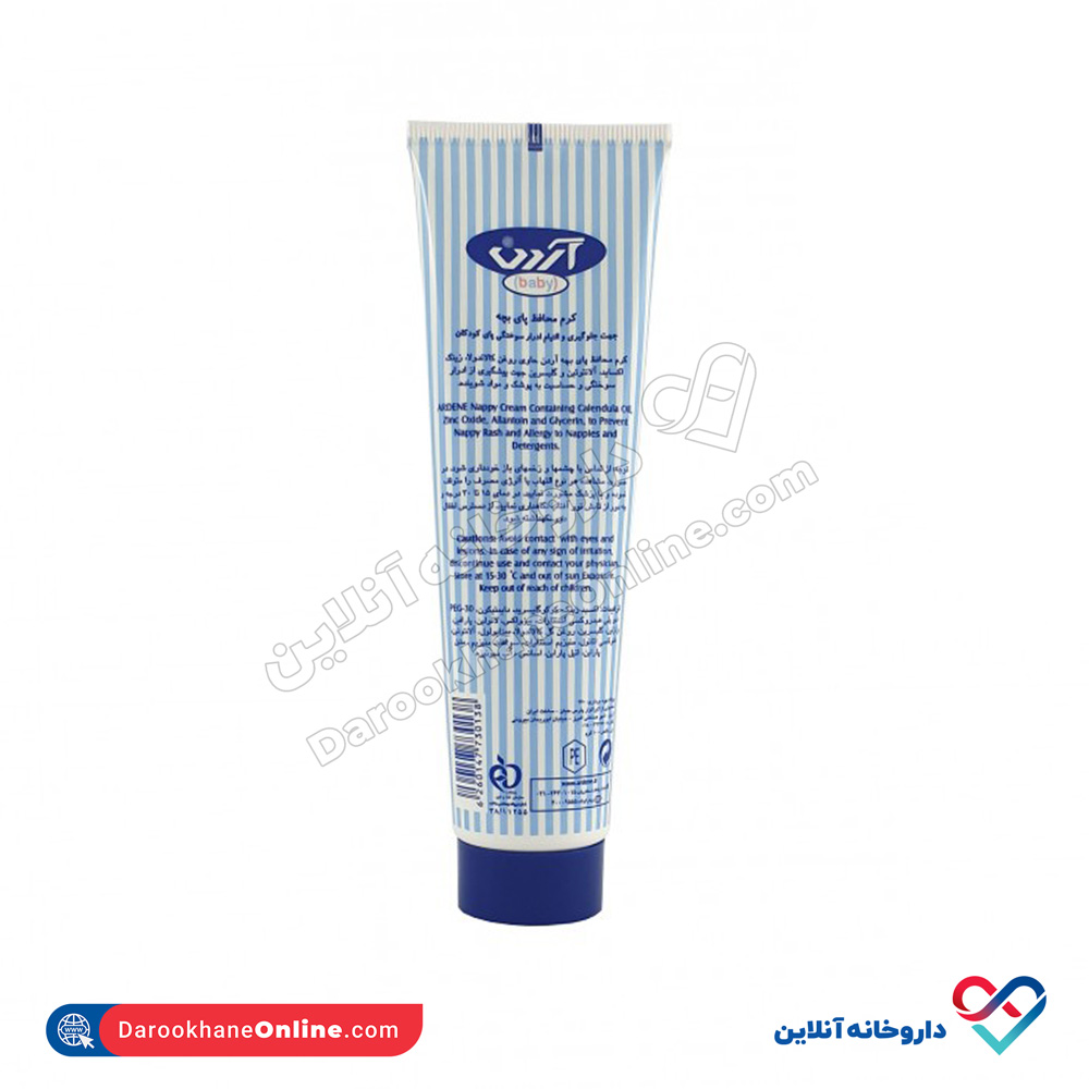 تصویر کرم محافظ پای بچه آردن 100 گرمی