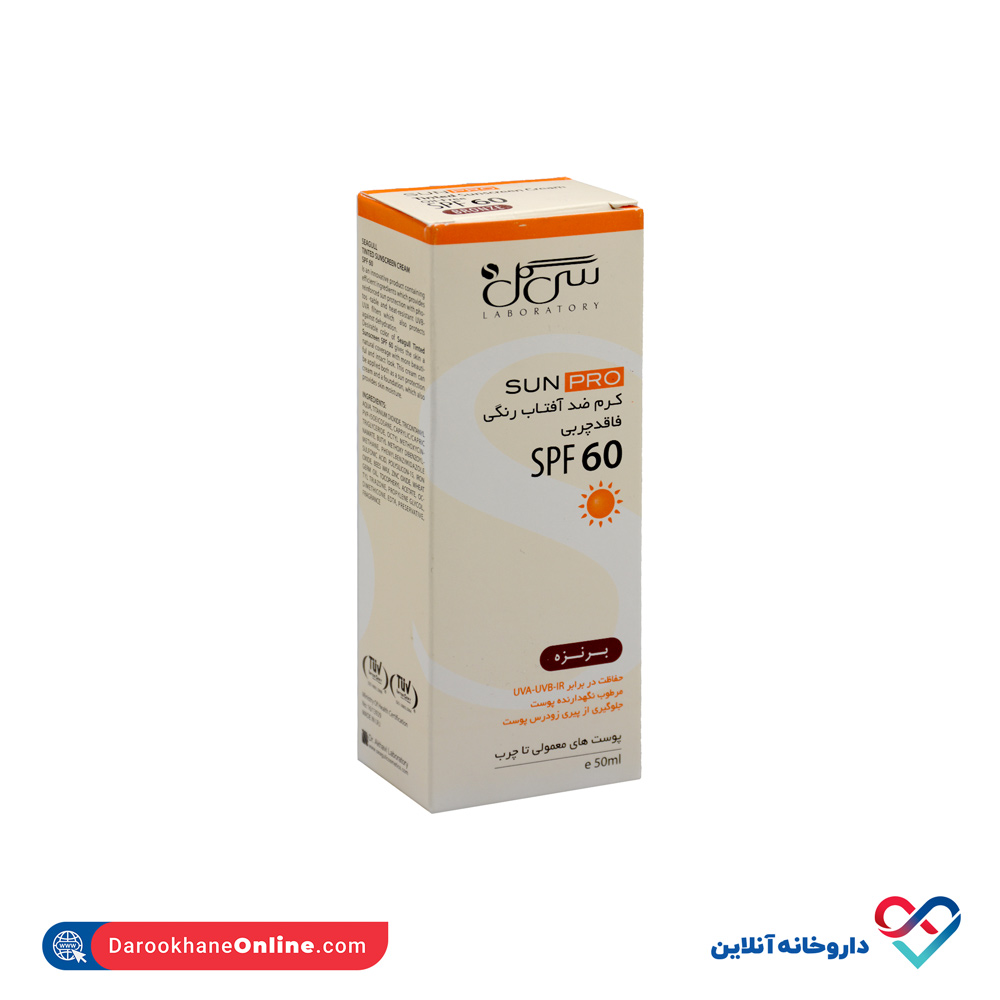 تصویر کرم ضد آفتاب spf60 برنزه کننده سی گل 50 میل