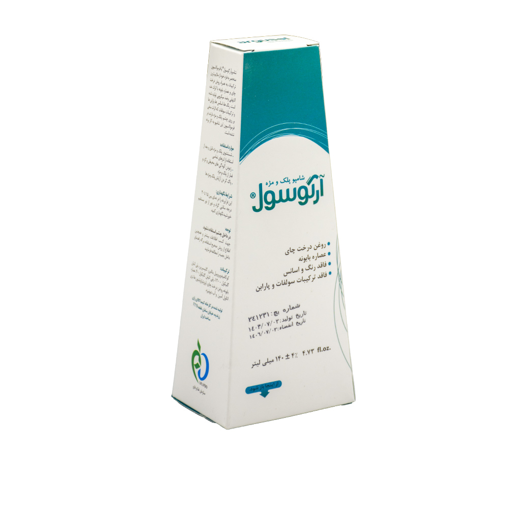 تصویر شامپو پلک و مژه آرگوسول 140 میل