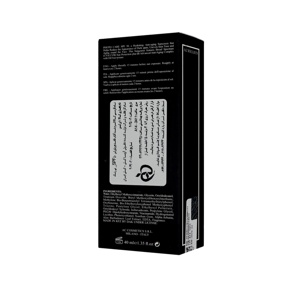 تصویر کرم ضد آفتاب فاقد چربی spf 50 اورلین 40 میل