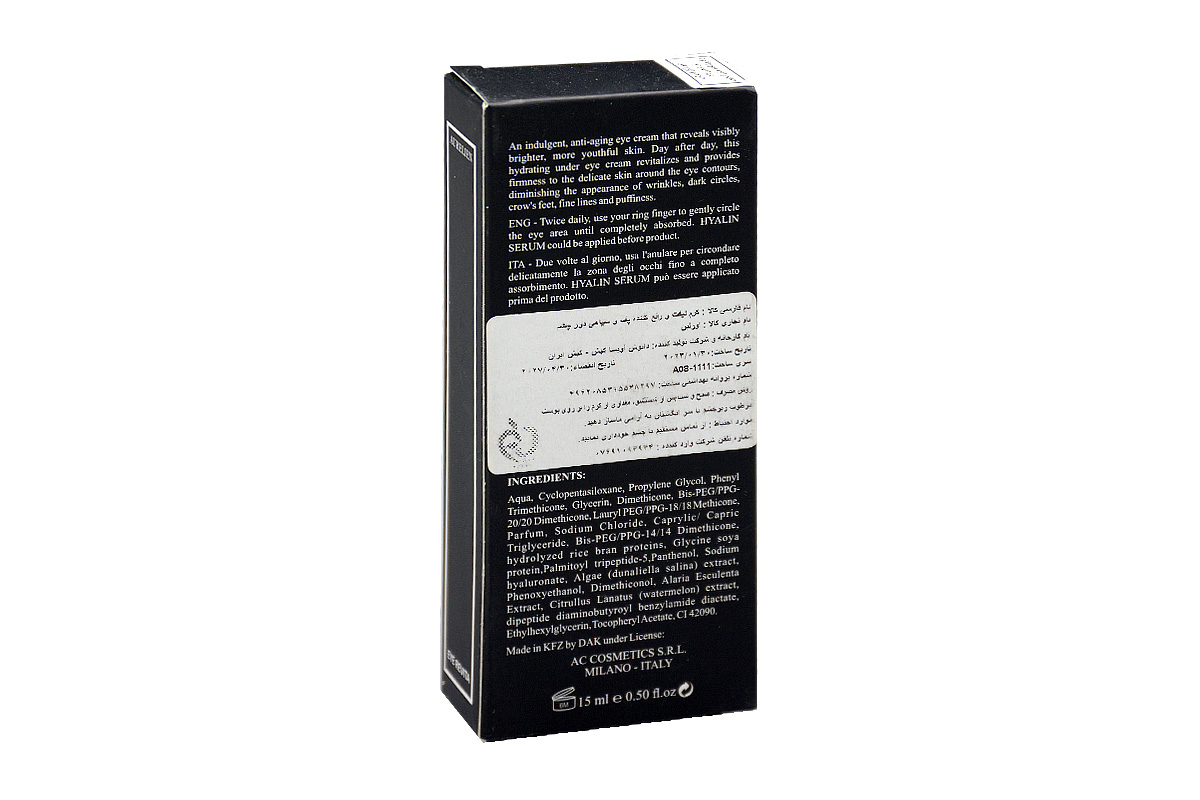 تصویر کرم لیفت و رفع کننده پف و سیاهی دور چشم eye revita اورلین 15 میل