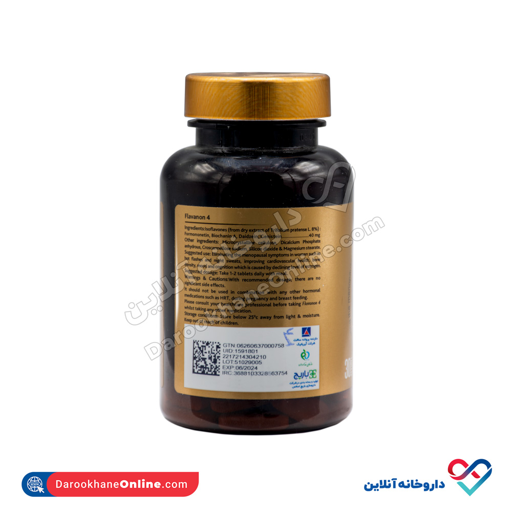 تصویر قرص فلاوانان 4 آیریانیک 30عددی