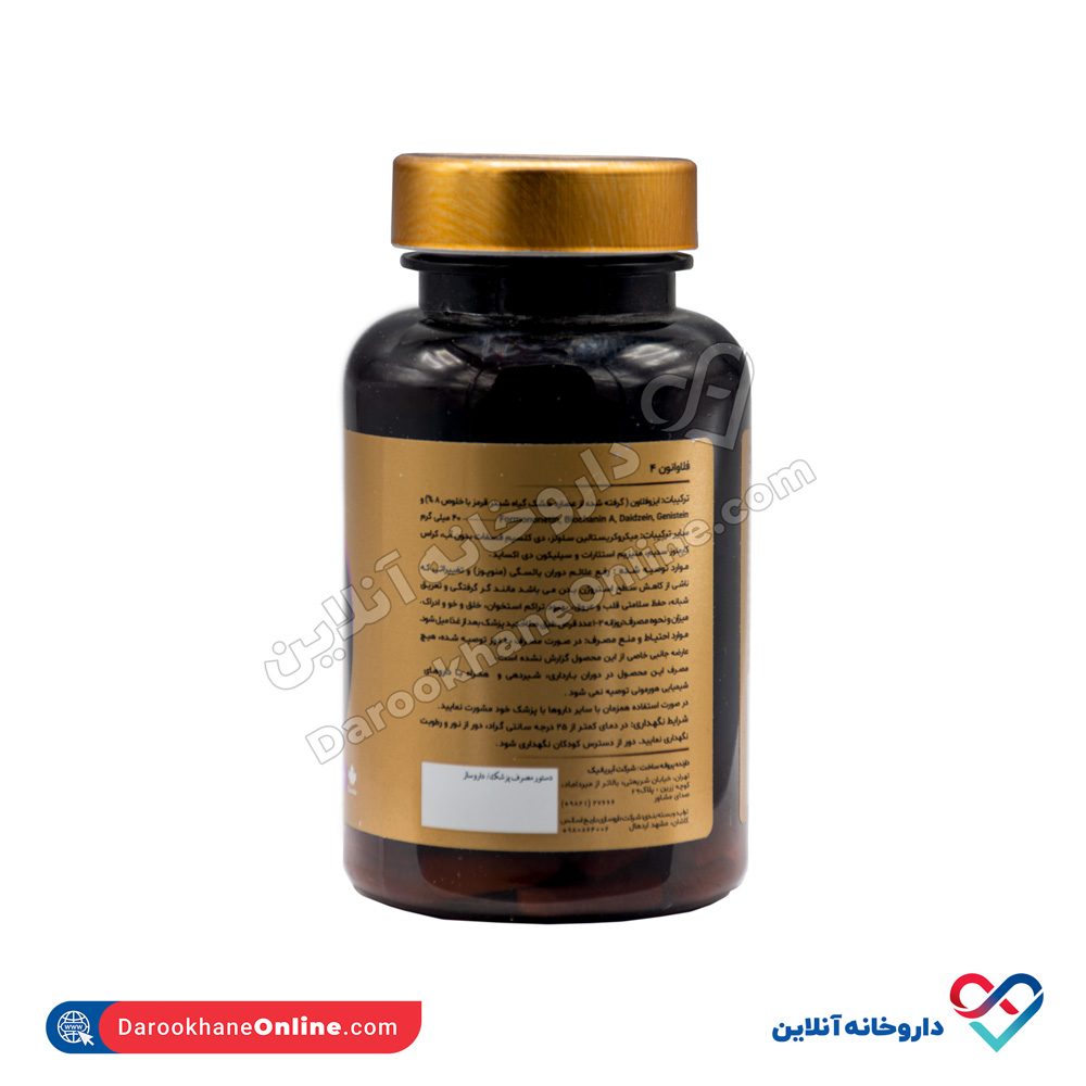 تصویر قرص فلاوانان 4 آیریانیک 30عددی