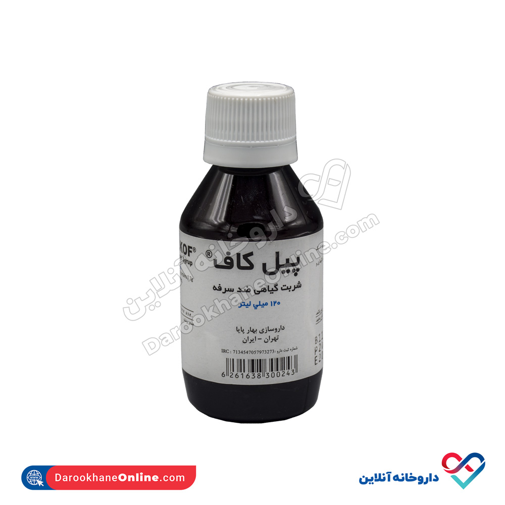 تصویر شربت ضد سرفه پیل کاف بهارپایا 120 میل