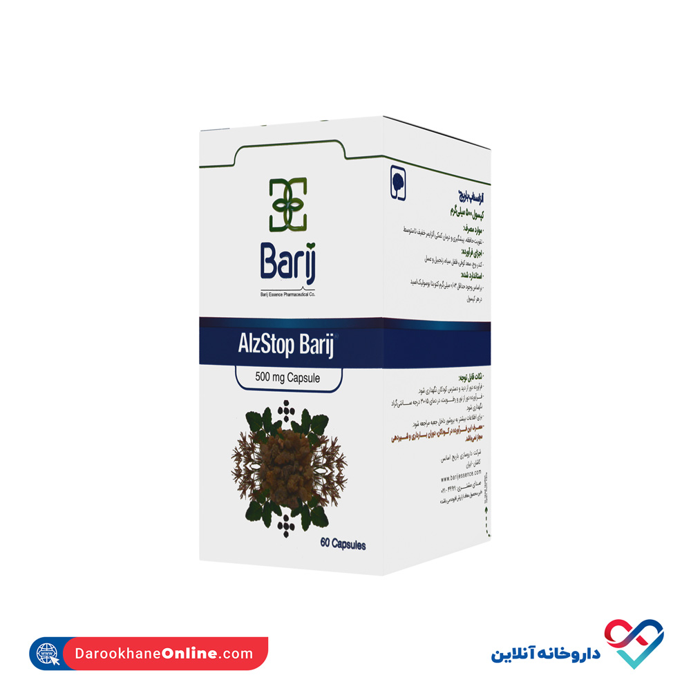 تصویر کپسول آلزاستاپ ۵۰۰ میلی گرم باریج اسانس 60 عددی