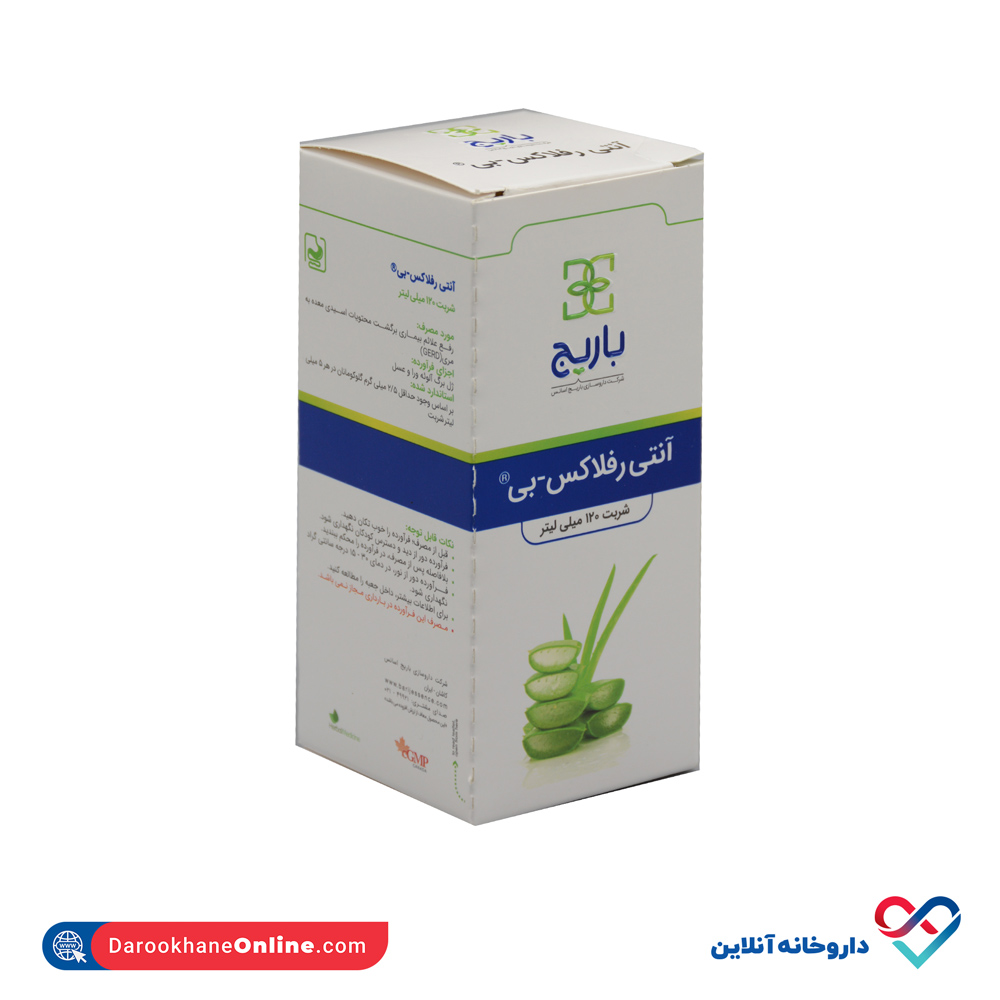 تصویر شربت آنتی رفلاکس بی باریج اسانس 120 میلی