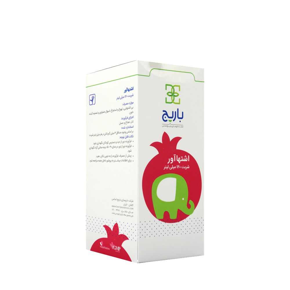 تصویر شربت اشتها آور باریج 120 میل