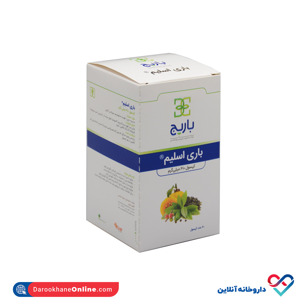 تصویر کپسول باری اسلیم باریج 60عددی