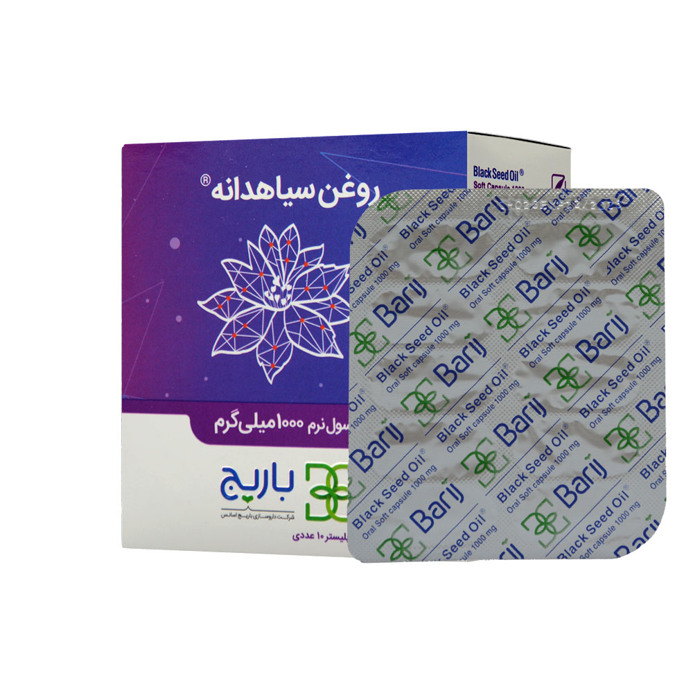 تصویر کپسول روغن سیاهدانه باریج اسانس 30 عددی