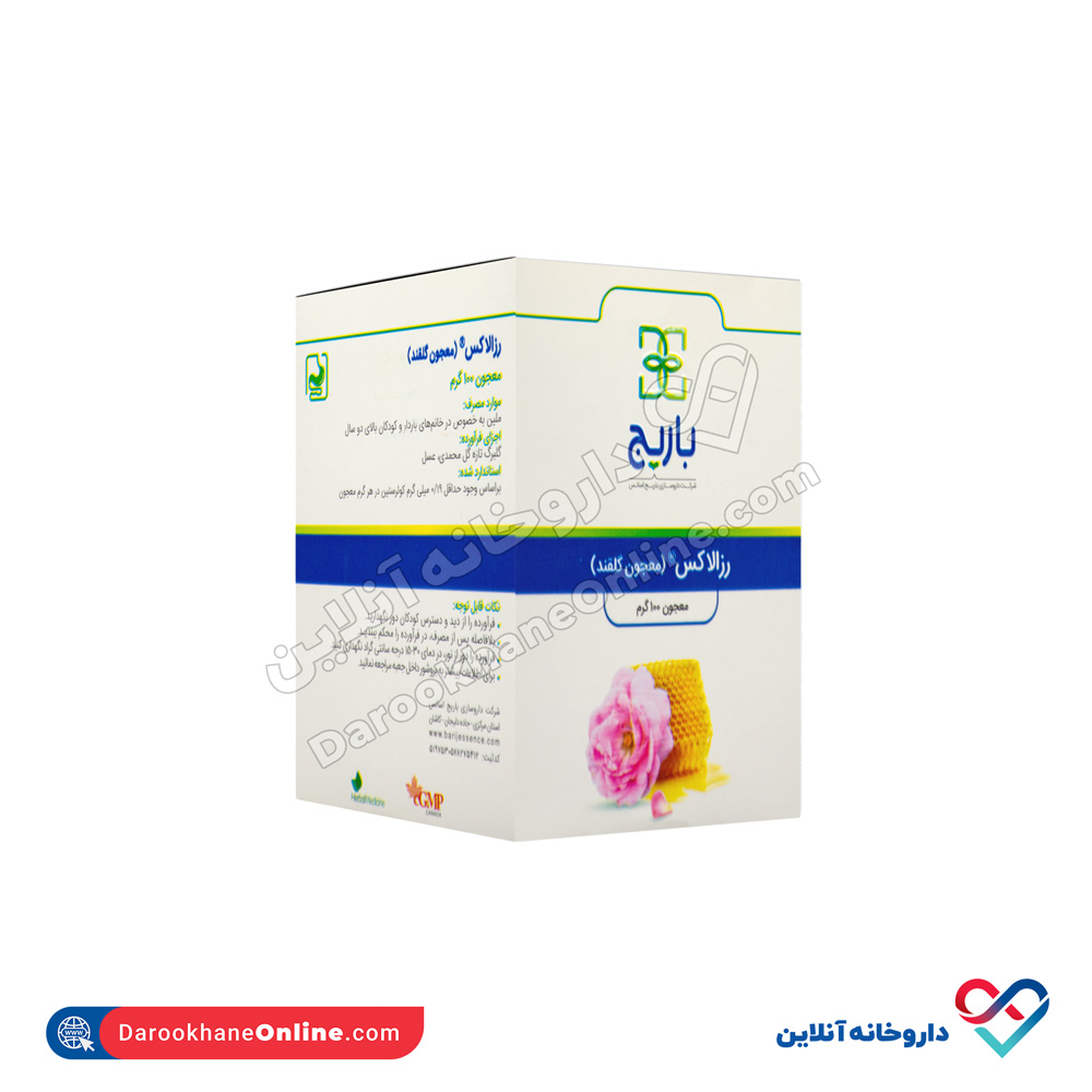 تصویر پودر رزالاکس( معجون گلقند) باریج اسانس 100 گرم