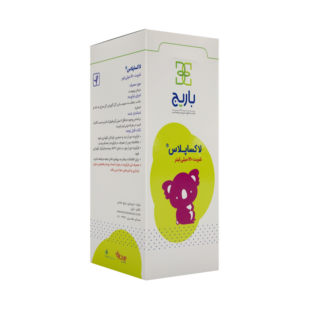 تصویر شربت لاکساپلاس باریج اسانس 120 میلی