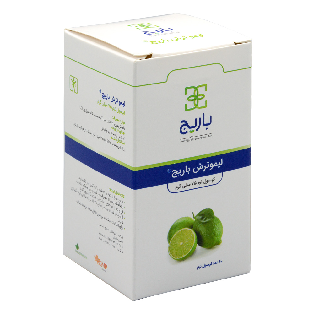 تصویر کپسول لیمو ترش باریج 60 عددی