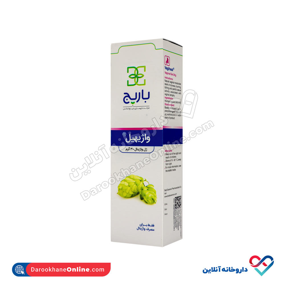 تصویر ژل واژینال واژیهیل باریج اسانس 30 گرمی
