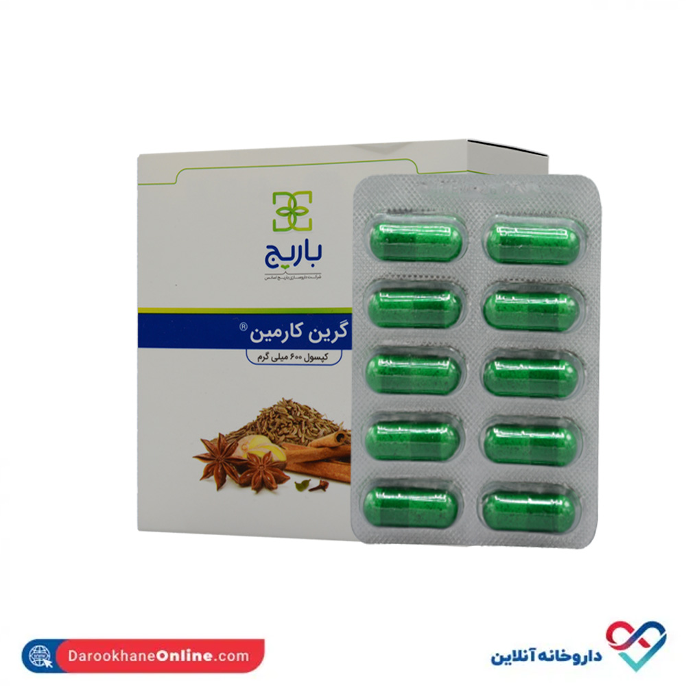 تصویر کپسول گرین کارمین باریج اسانس 30 عددی