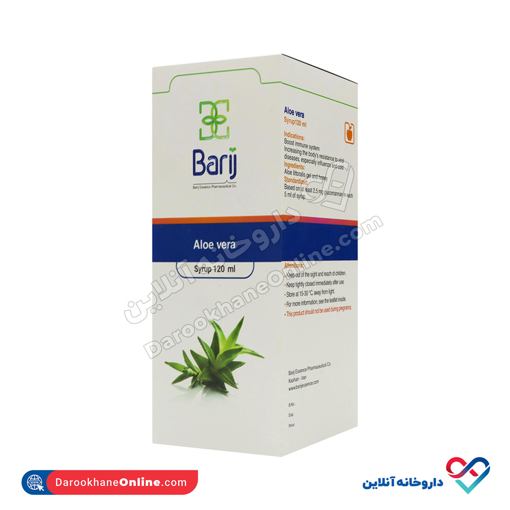 تصویر شربت آلوئه ورا باریج