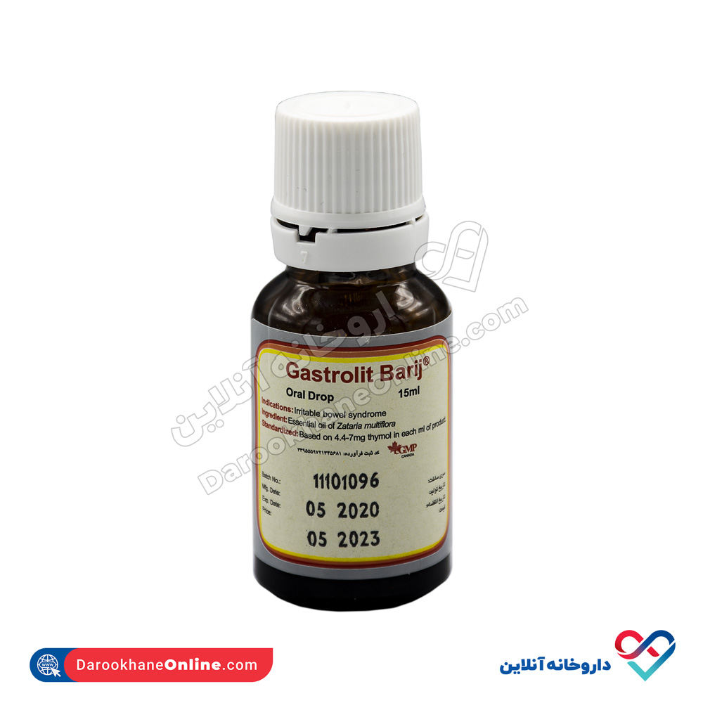 تصویر قطره خوراکی گاسترولیت باریج اسانس 15 میل