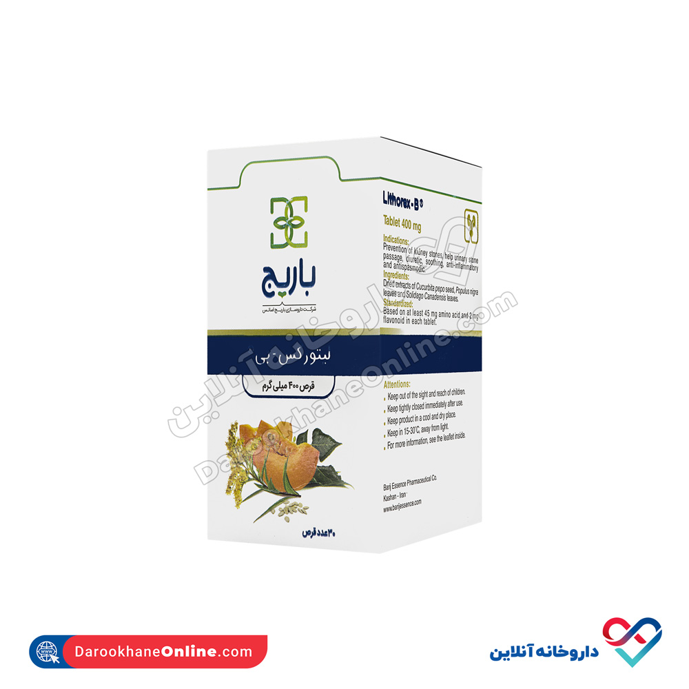 تصویر قرص لیتورکس بی باریج اسانس 30 عددی
