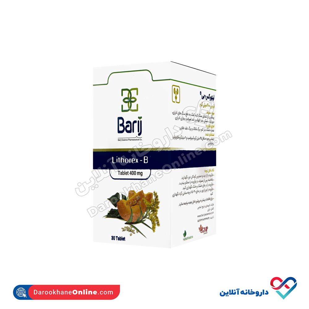تصویر قرص لیتورکس بی باریج اسانس 30 عددی