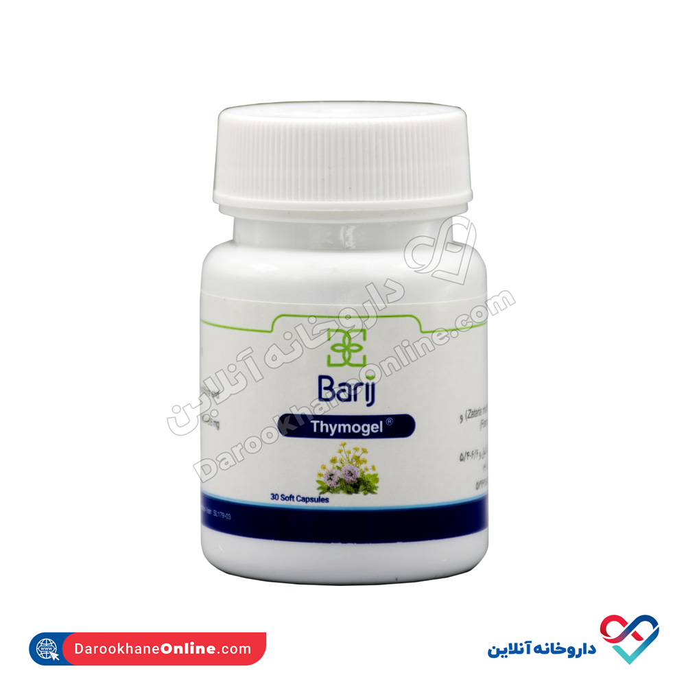 تصویر کپسول تیموژل باریج اسانس 30 عددی