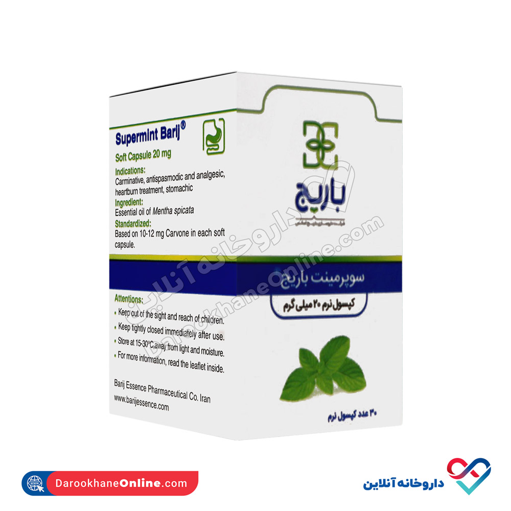تصویر سافت ژل سوپر مینت باریج اسانس 20 میلی 30 عددی