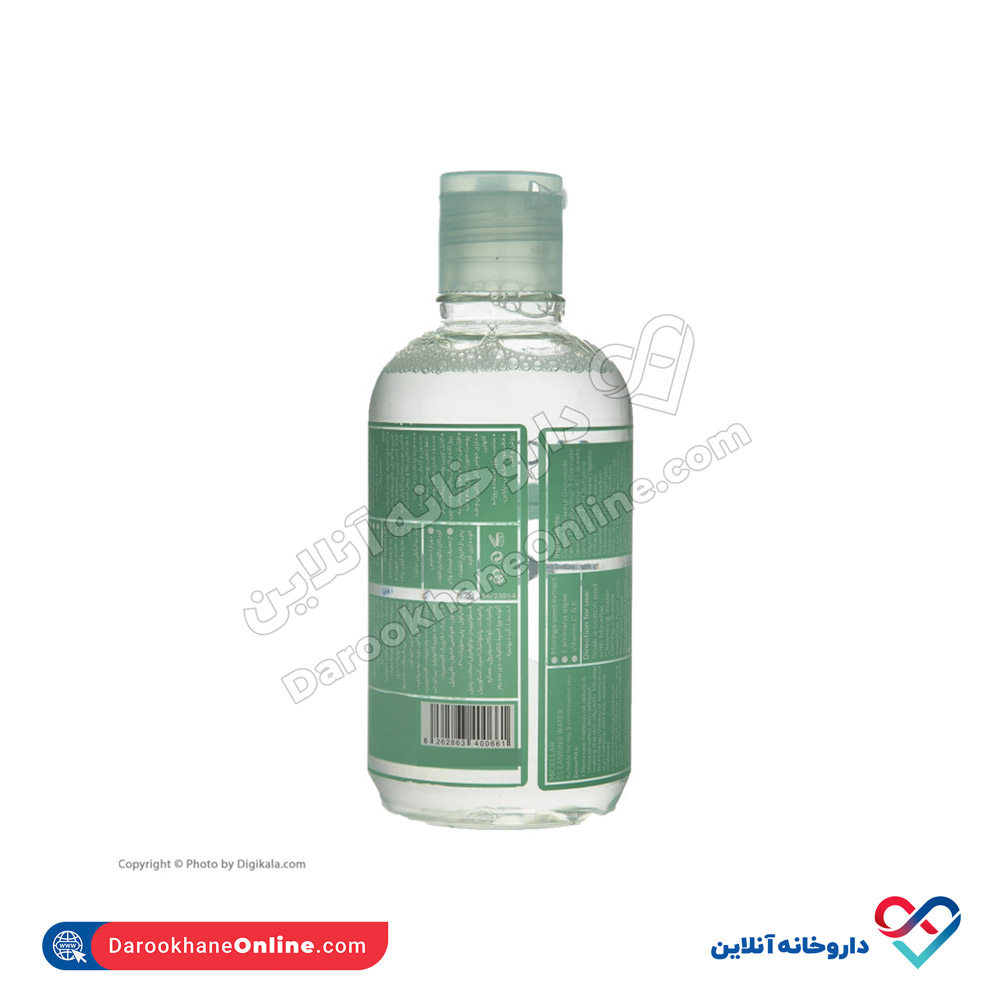 تصویر میسلار واتر ژنوبایوتیک پوست چرب و مختلط 240 میل
