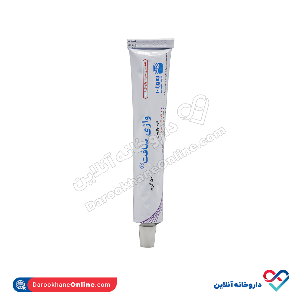 تصویر کرم واژینال مرطوب کننده واژی سافت بهورزان 50 گرم