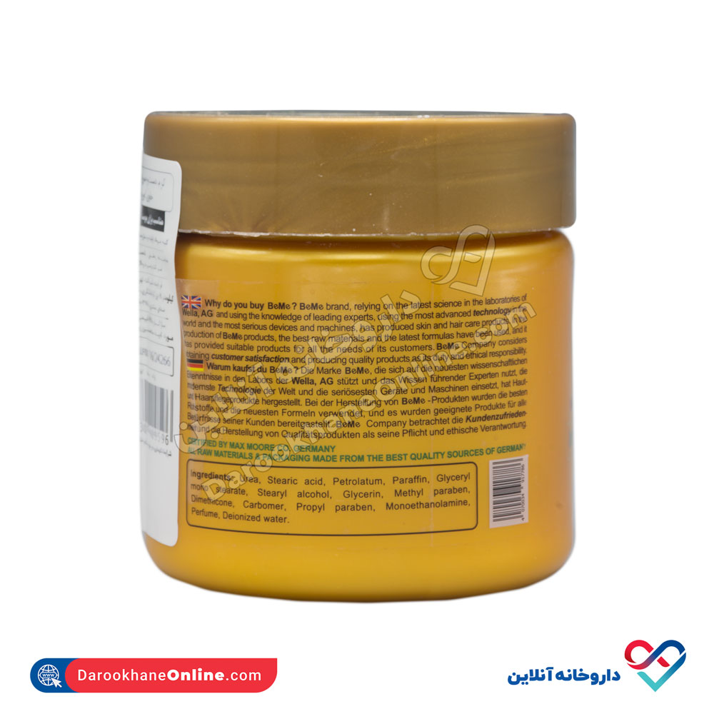 تصویر کرم دست و صورت بی می حاوی اوره 0.5% 227 میل
