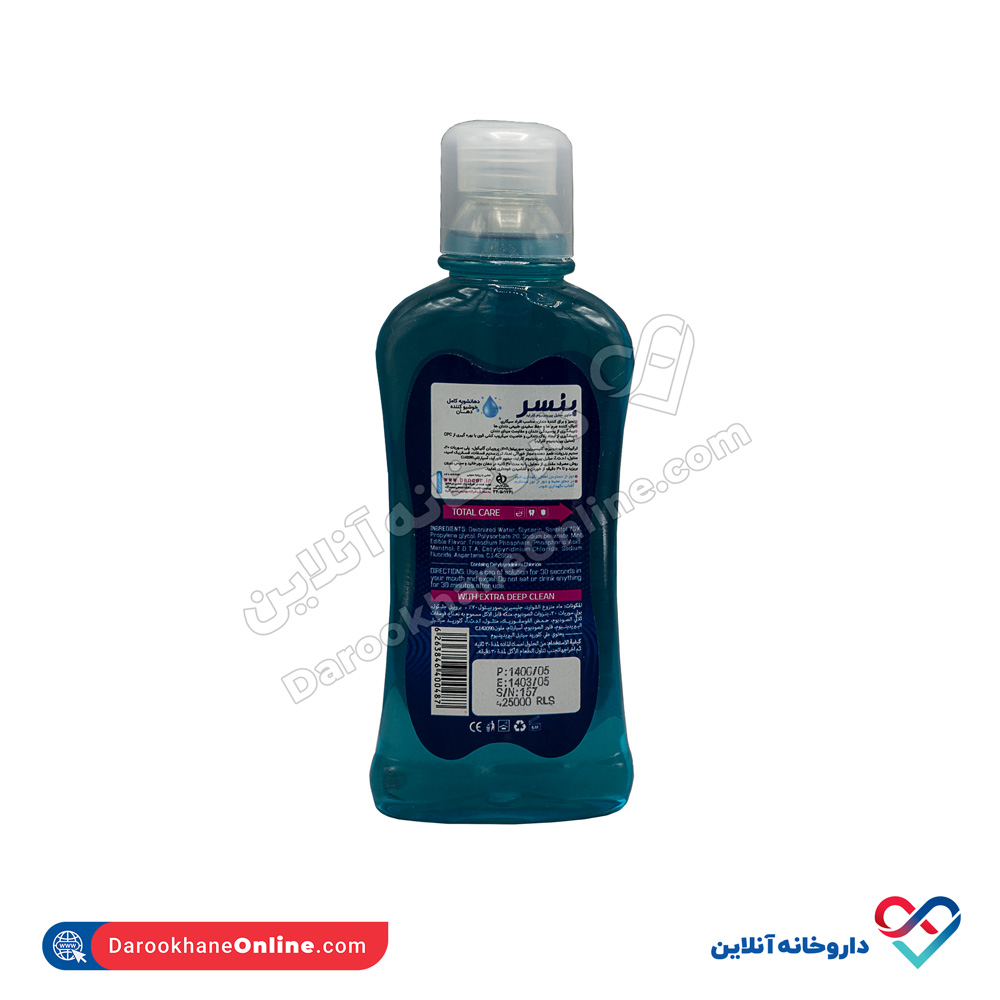 تصویر دهانشویه توتال کر خوشبوکننده دهان بنسر 400 میل