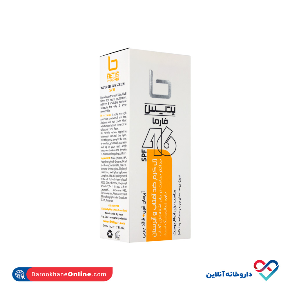 تصویر ژل کرم ضد آفتاب و آبرسان بتیس فارما Spf 46 