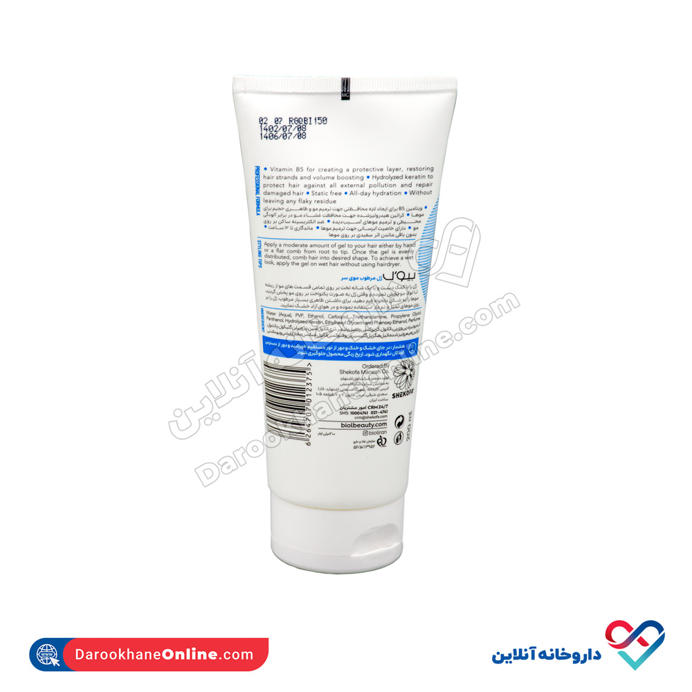 تصویر ژل مرطوب کننده موی سر بیول 200 میل