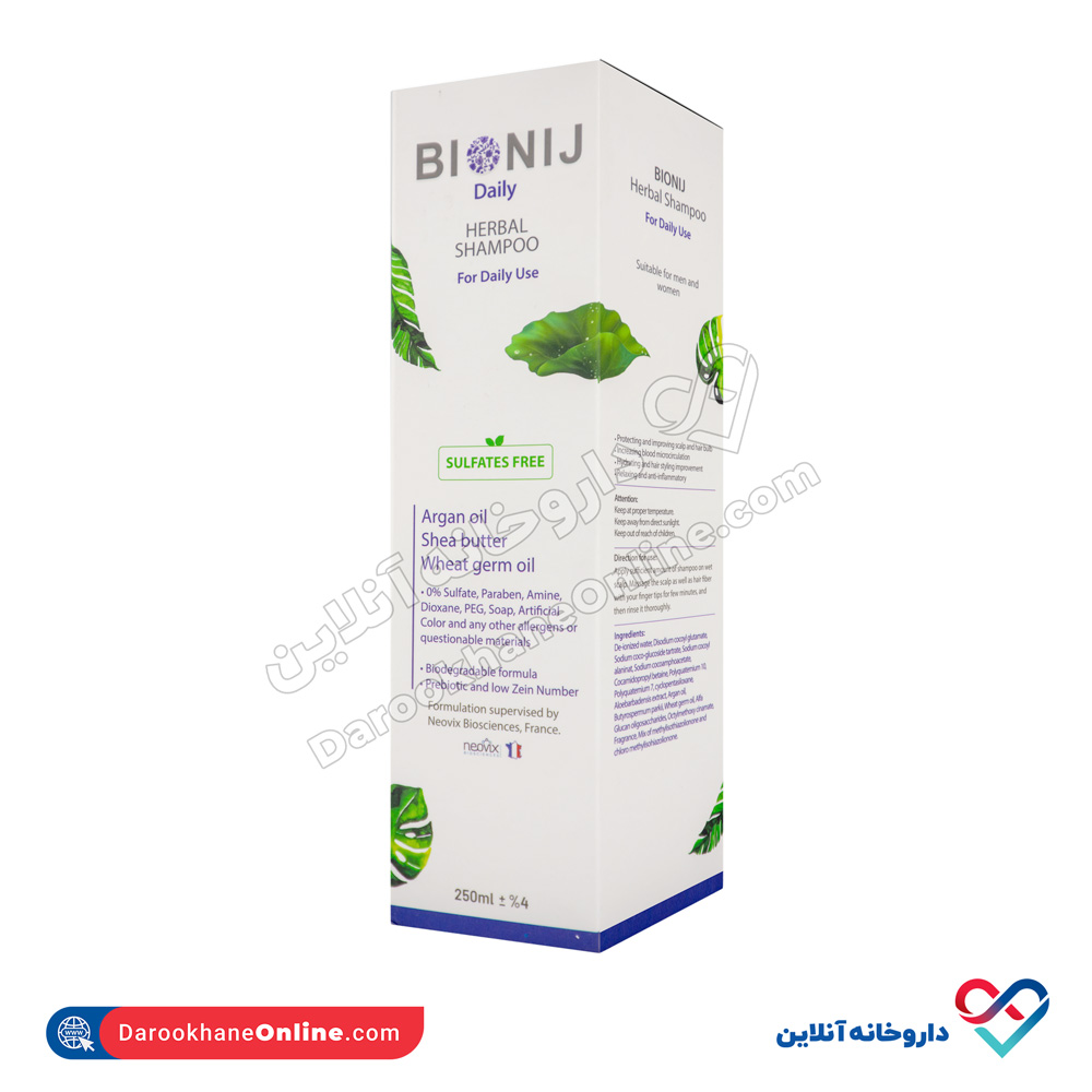 تصویر شامپو گیاهی روزانه بیونیج 250 میل
