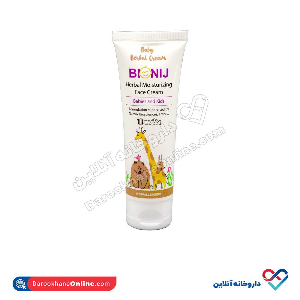 تصویر کرم مرطوب کننده صورت گیاهی کودک بیونیج 50 میل