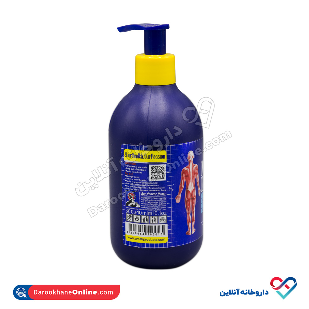 تصویر ژل پمپی خنک کننده بدن مینرال آیس بی ام اس 300 میل