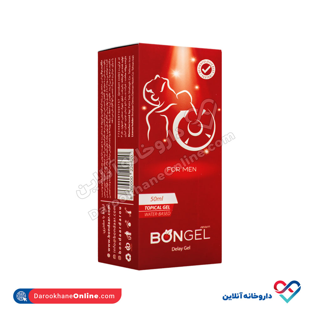 تصویر ژل موضعی تاخیری بنژل 50 میل