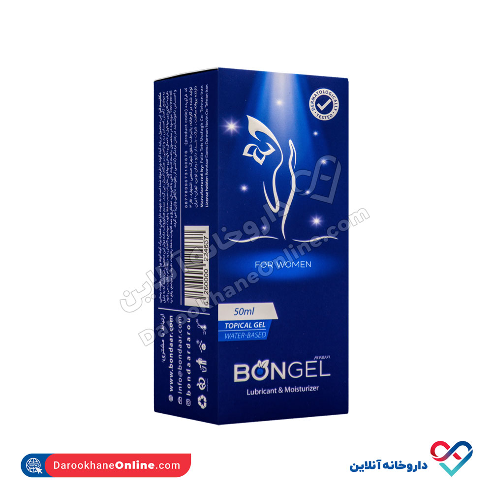 تصویر ژل موضعی روان کننده و مرطوب کننده بنژل 50 میل