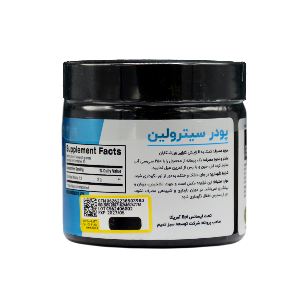 تصویر پودر سیترولین مالات بی پی آی 180 گرم
