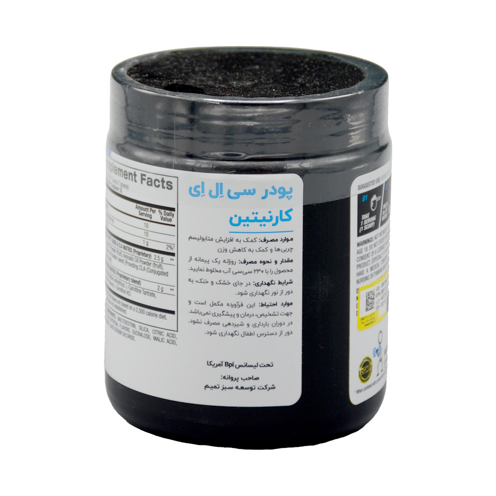 تصویر پودر سی ال ای کارنیتین بی پی آی 350 گرم