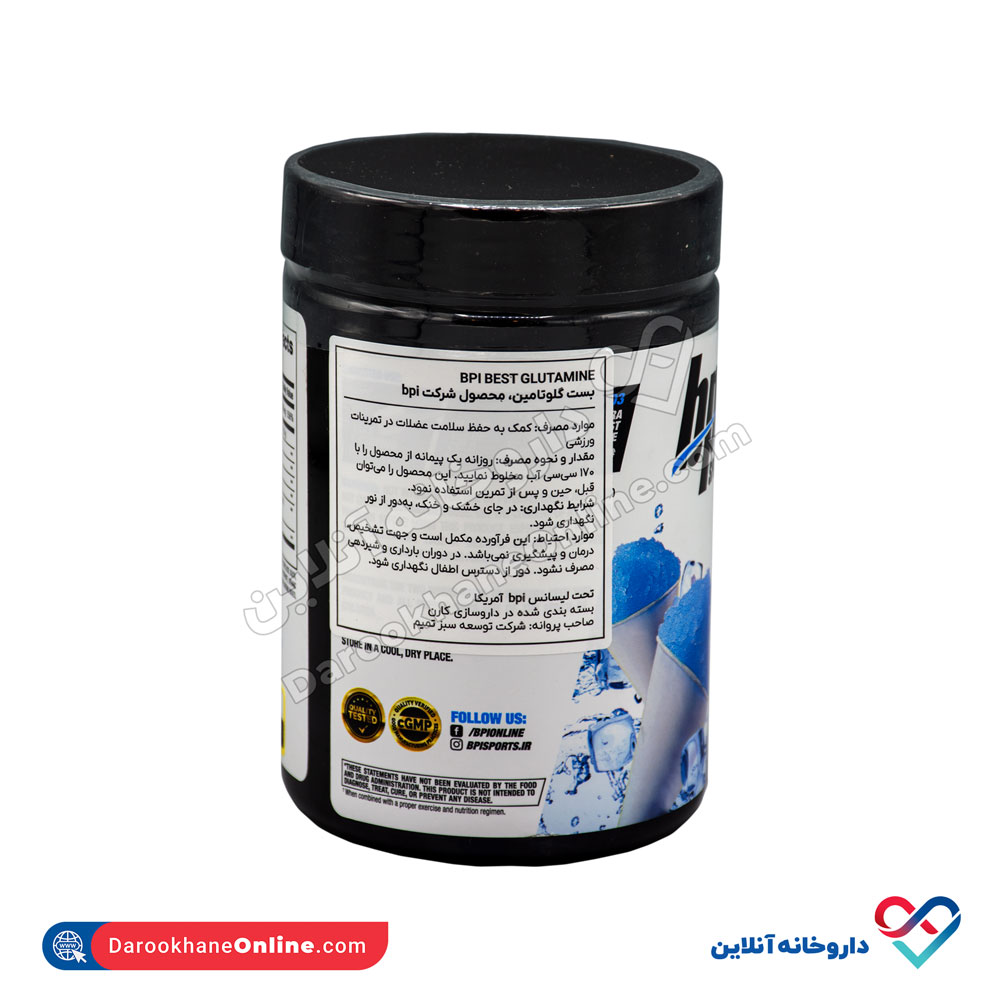 تصویر پودر بست گلوتامین بی پی آی 400 گرم bpi sports