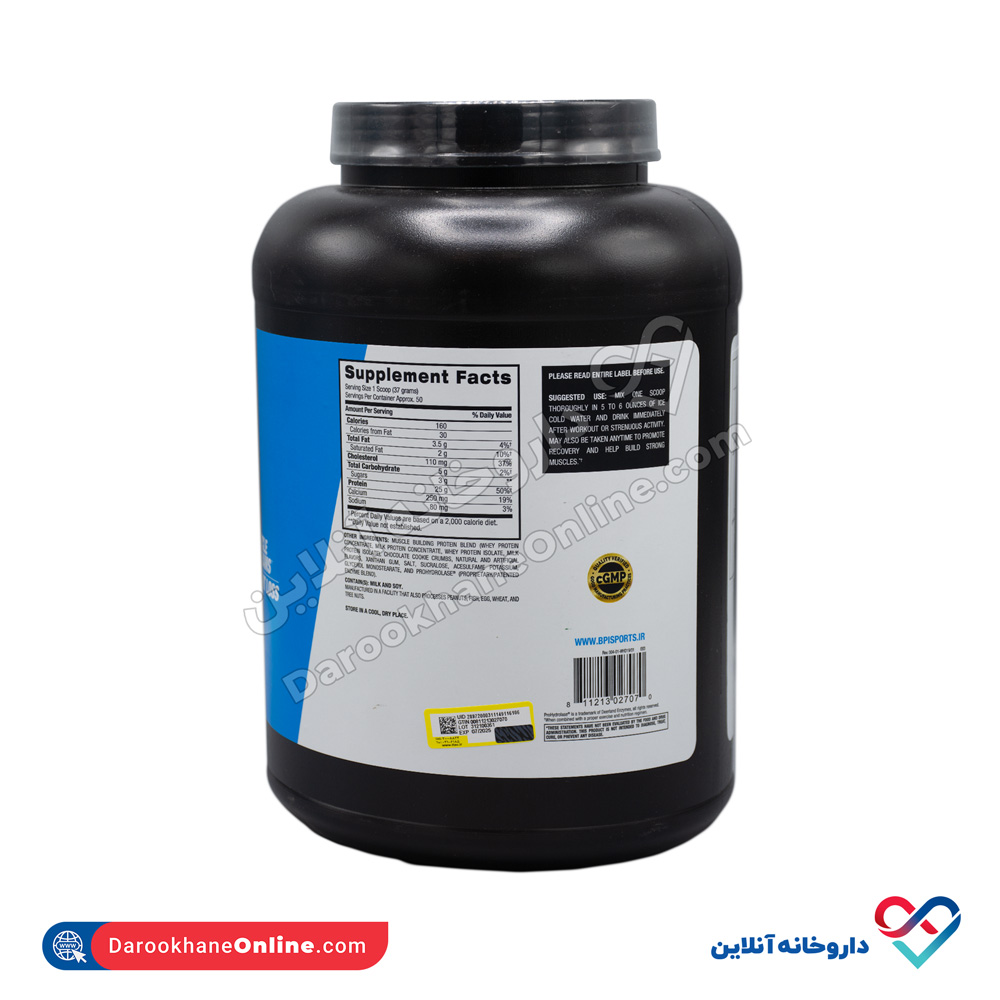 تصویر پودر پروتئین وی اچ دی بی پی آی 1900 گرم bpi sports