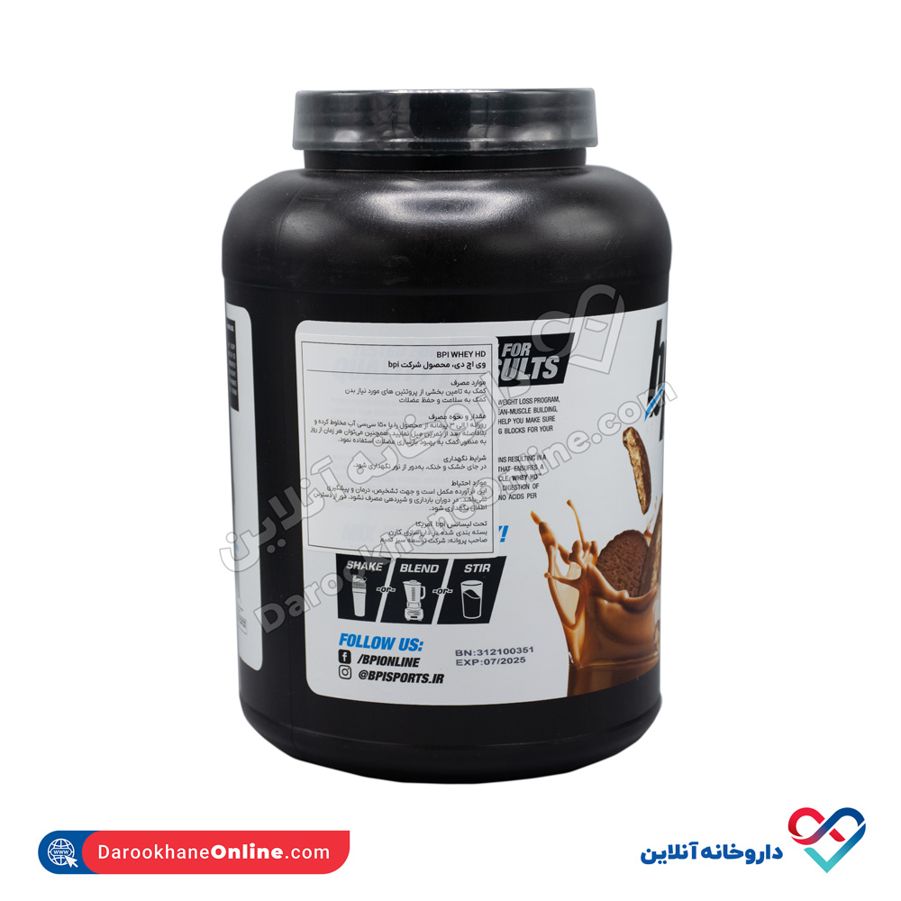 تصویر پودر پروتئین وی اچ دی بی پی آی 1900 گرم bpi sports