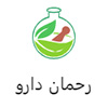 رحمان دارو | Rahman Daru