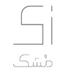 زی مشک | Zi Moshk