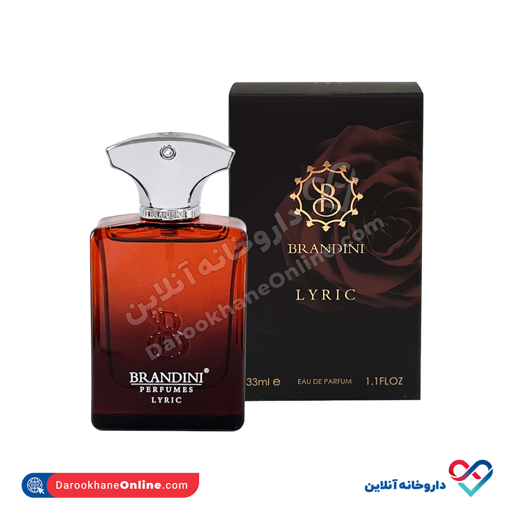 تصویر عطر جیبی مردانه آمواج لیریک برندینی 33 میل