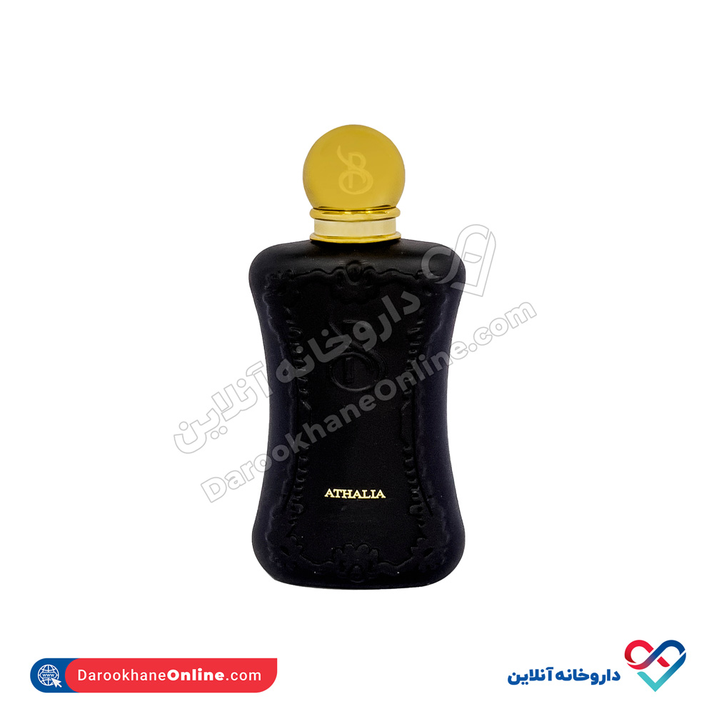 تصویر عطر جیبی اتالیا برندینی 33 میل 