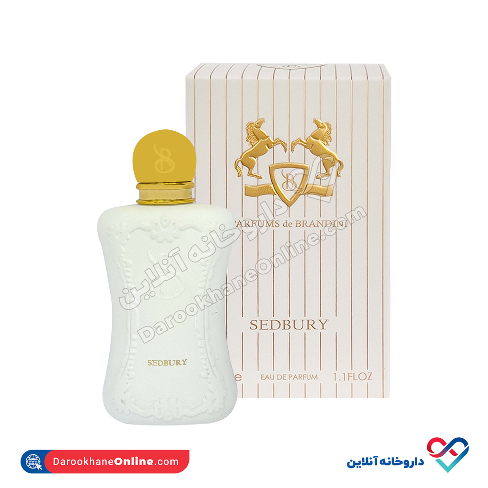 تصویر عطر جیبی سدبری برندینی 33 میل 