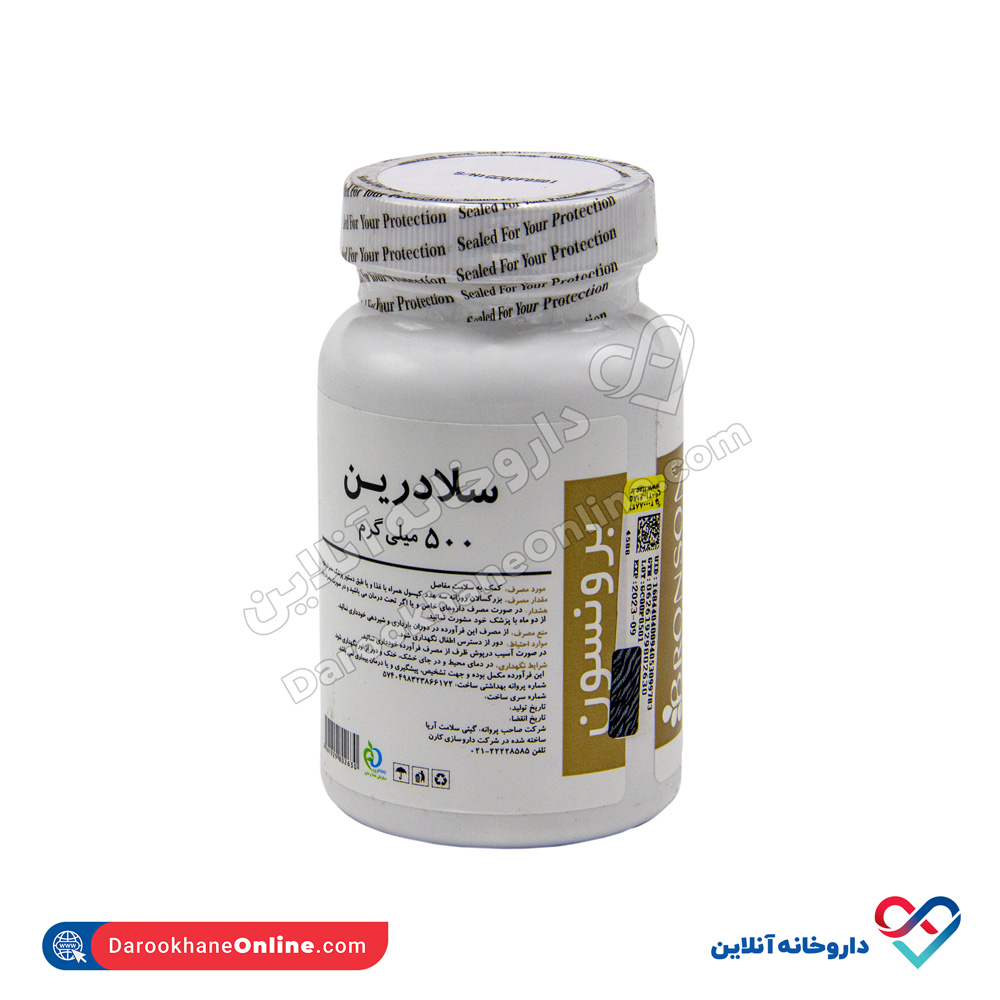 تصویر کپسول سلادرین 500 برونسون 